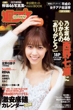 姐妹情敌全集